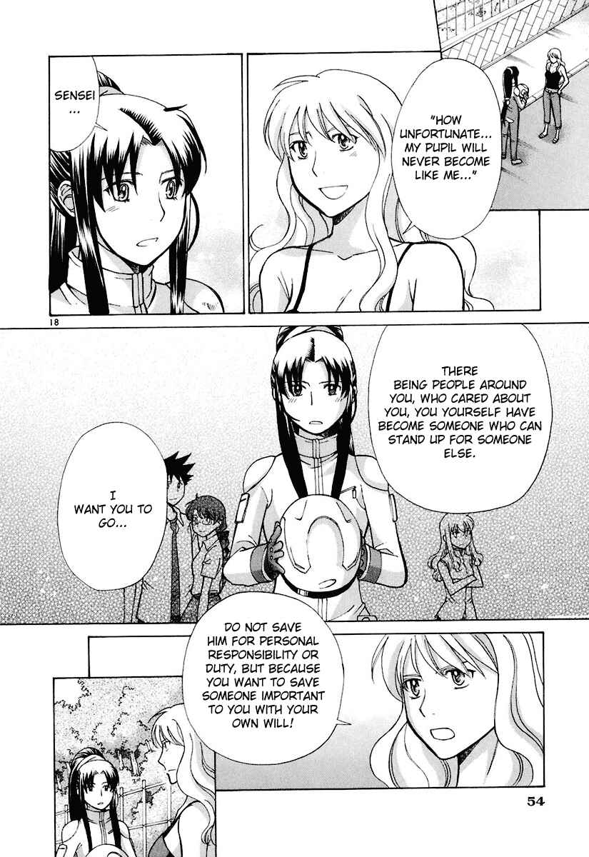 Page 17 Chapter 8 CODE-EX