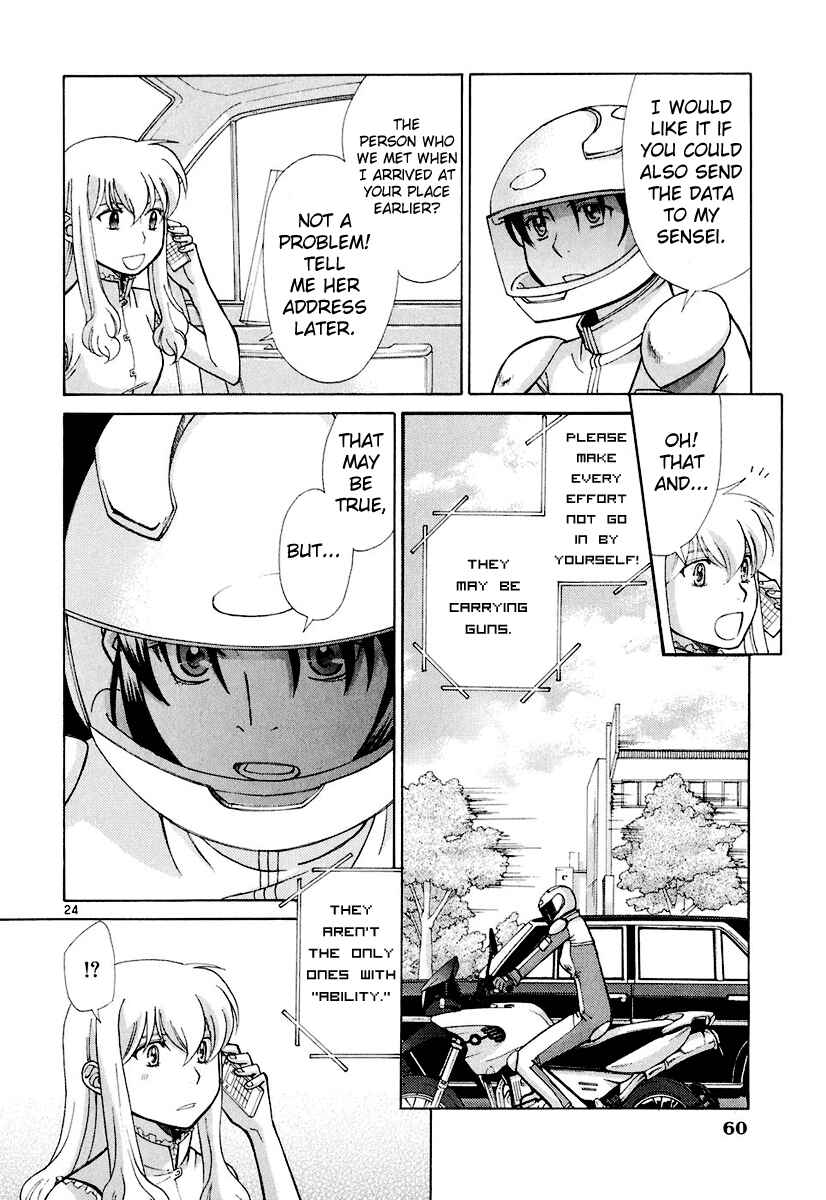 Page 23 Chapter 8 CODE-EX