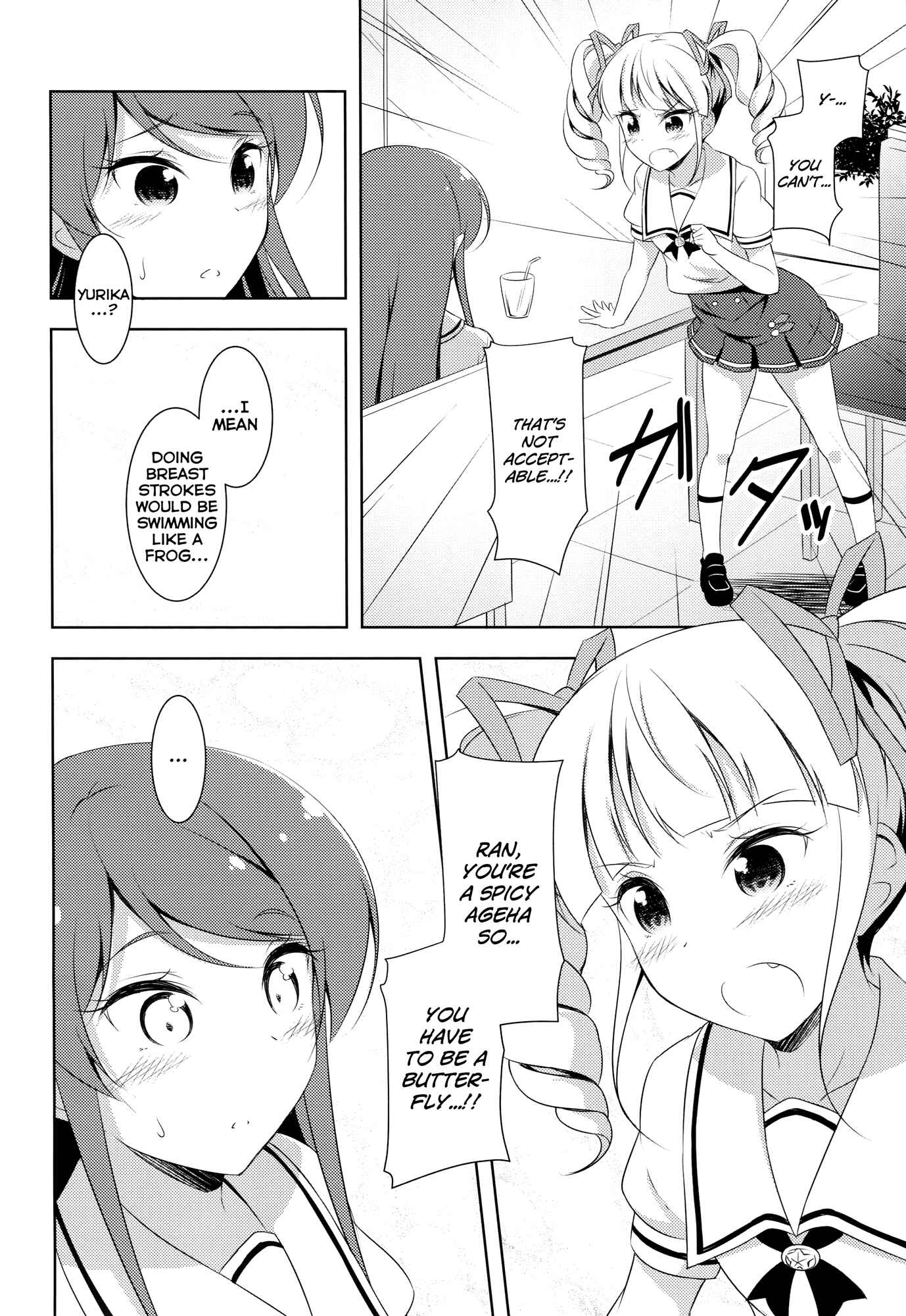 Page 5 Chapter Unknown_9af1 Aikatsu! - Vampire Butterfly (Doujinshi)