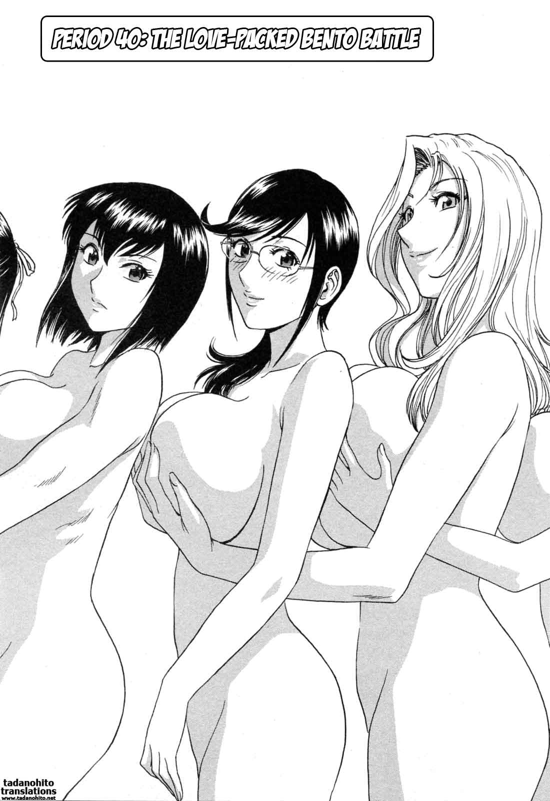 Page 1 Chapter 40 Mo-Retsu! Boin Sensei