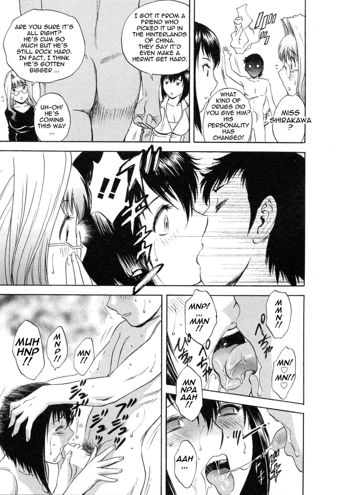 Page 15 Chapter 40 Mo-Retsu! Boin Sensei