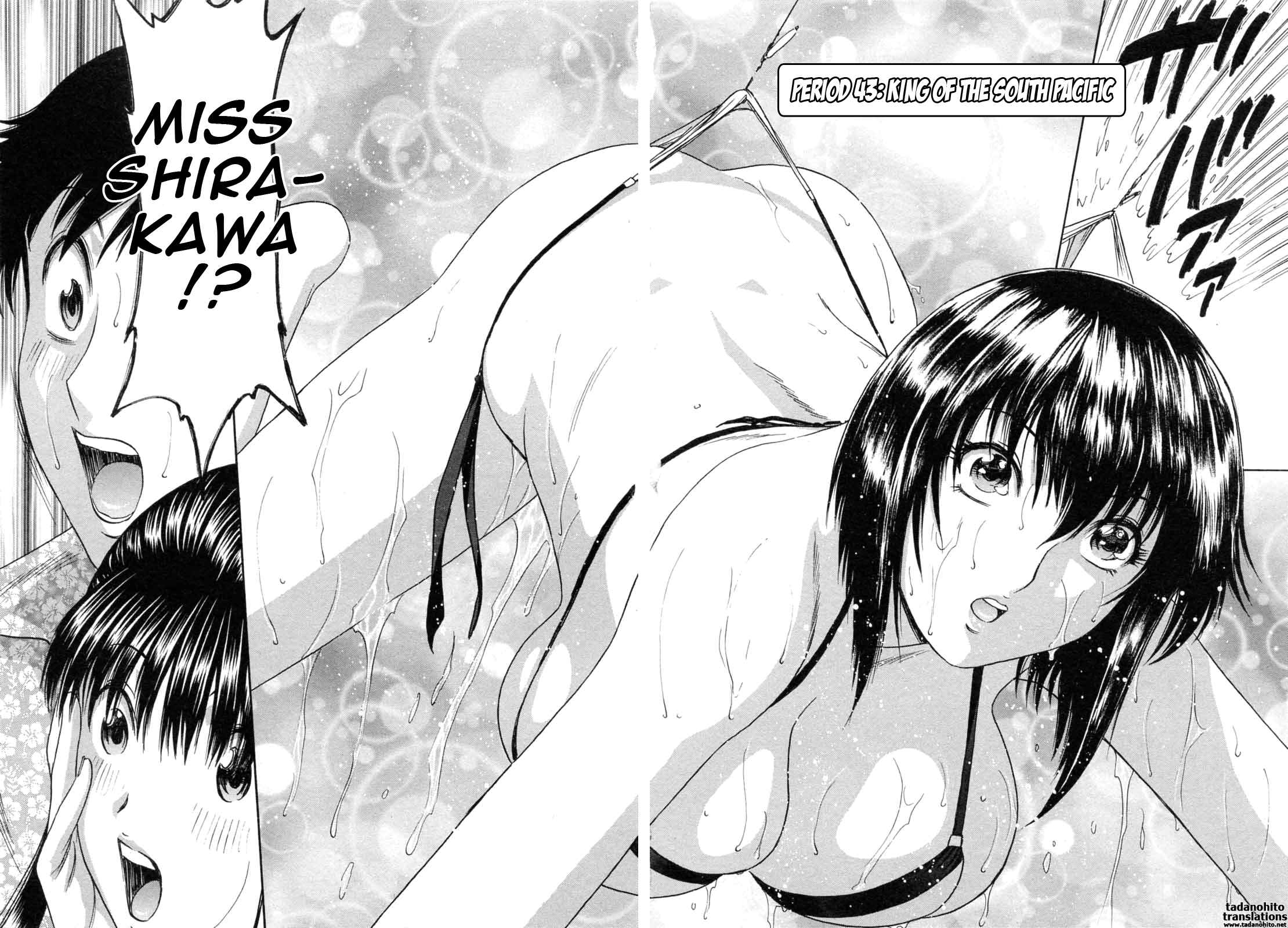 Page 2 Chapter 43 Mo-Retsu! Boin Sensei