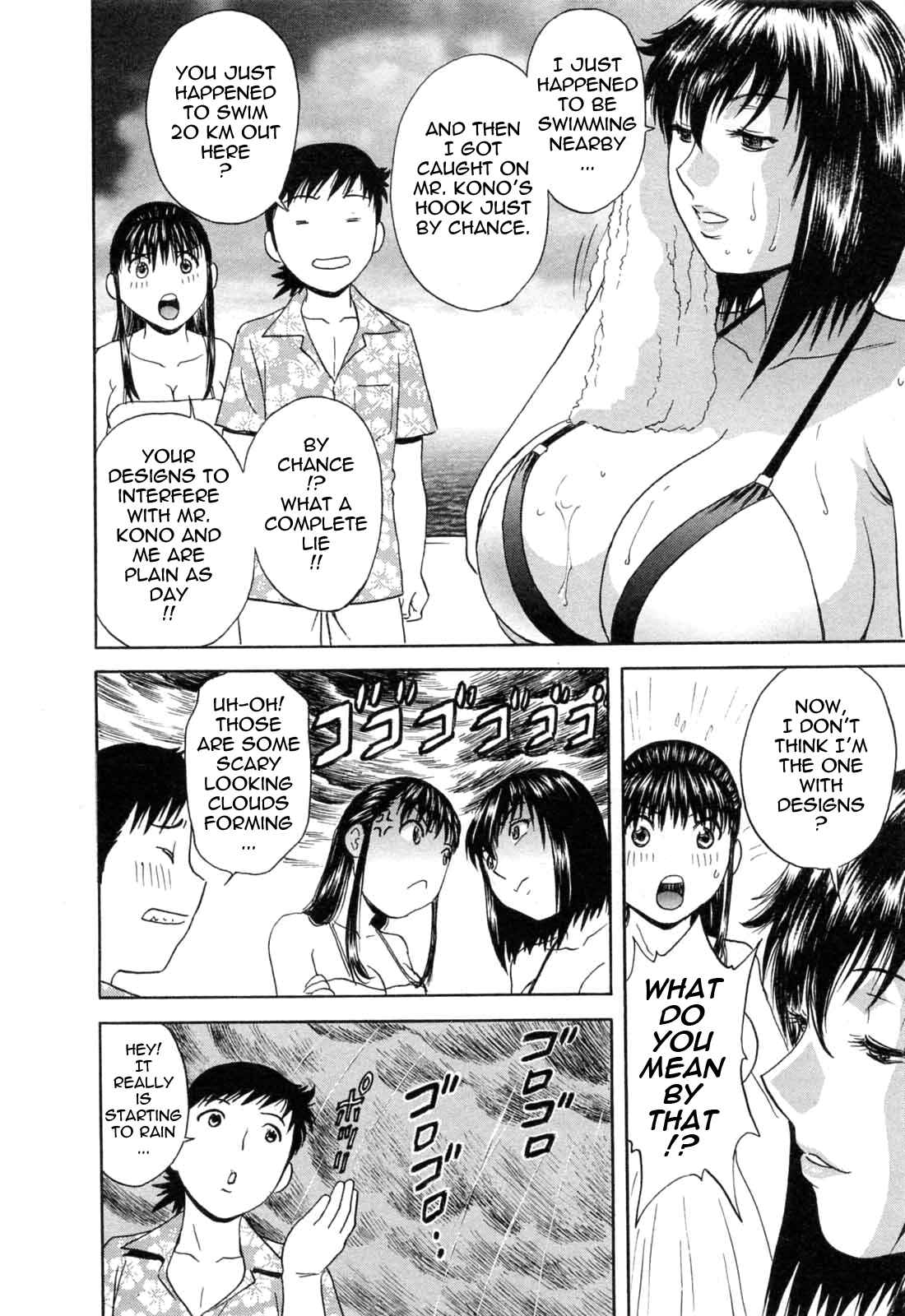 Page 3 Chapter 43 Mo-Retsu! Boin Sensei