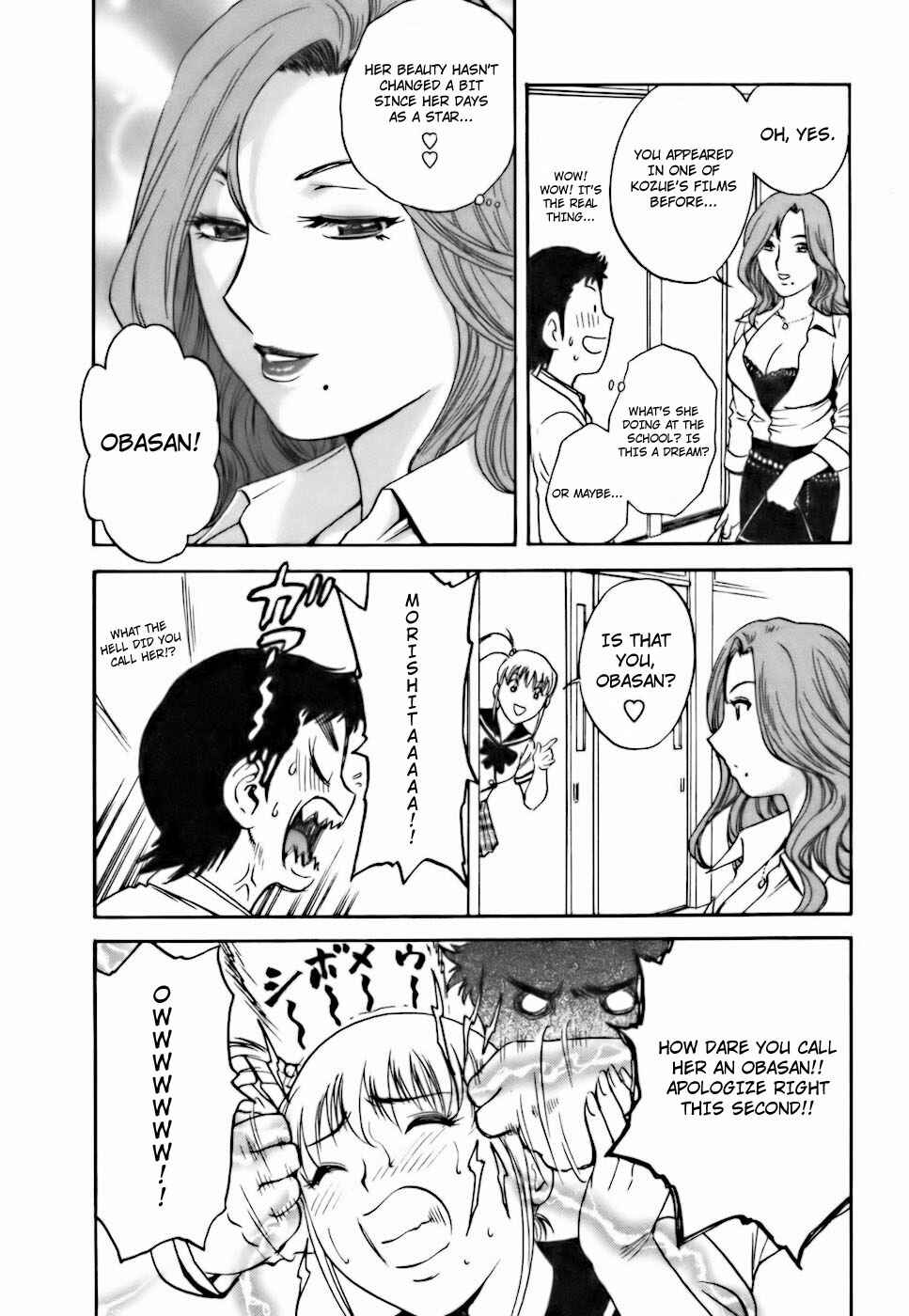 Page 10 Chapter 20 Mo-Retsu! Boin Sensei