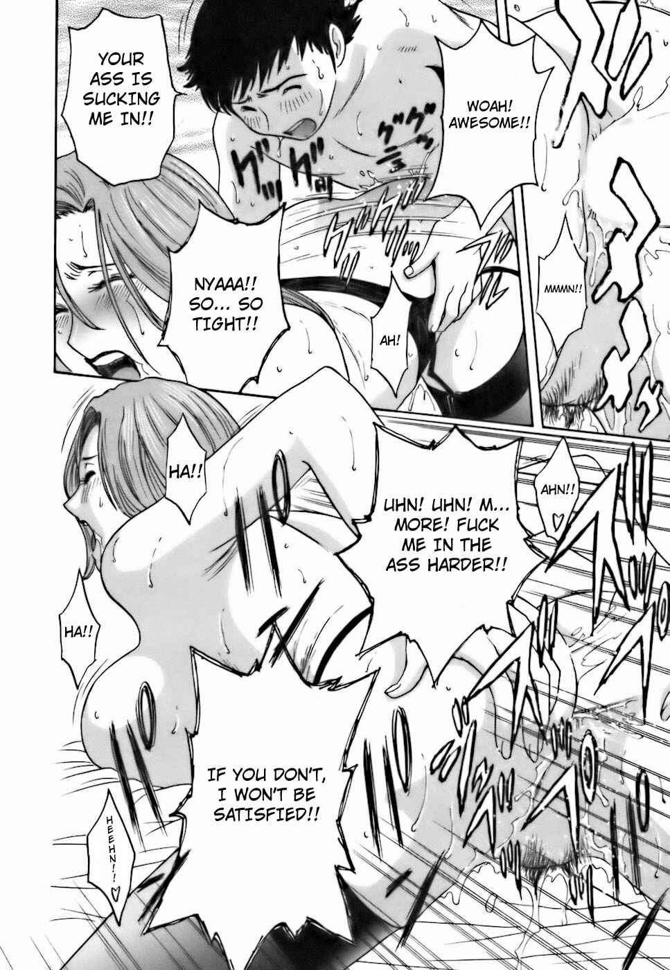 Page 22 Chapter 20 Mo-Retsu! Boin Sensei