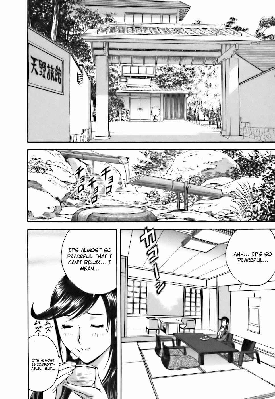 Page 2 Chapter 25 Mo-Retsu! Boin Sensei