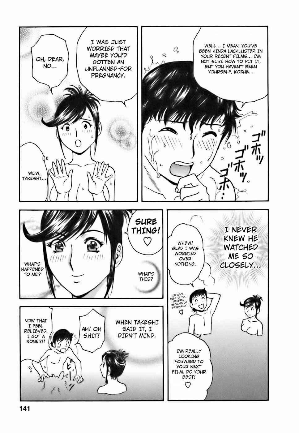 Page 9 Chapter 25 Mo-Retsu! Boin Sensei