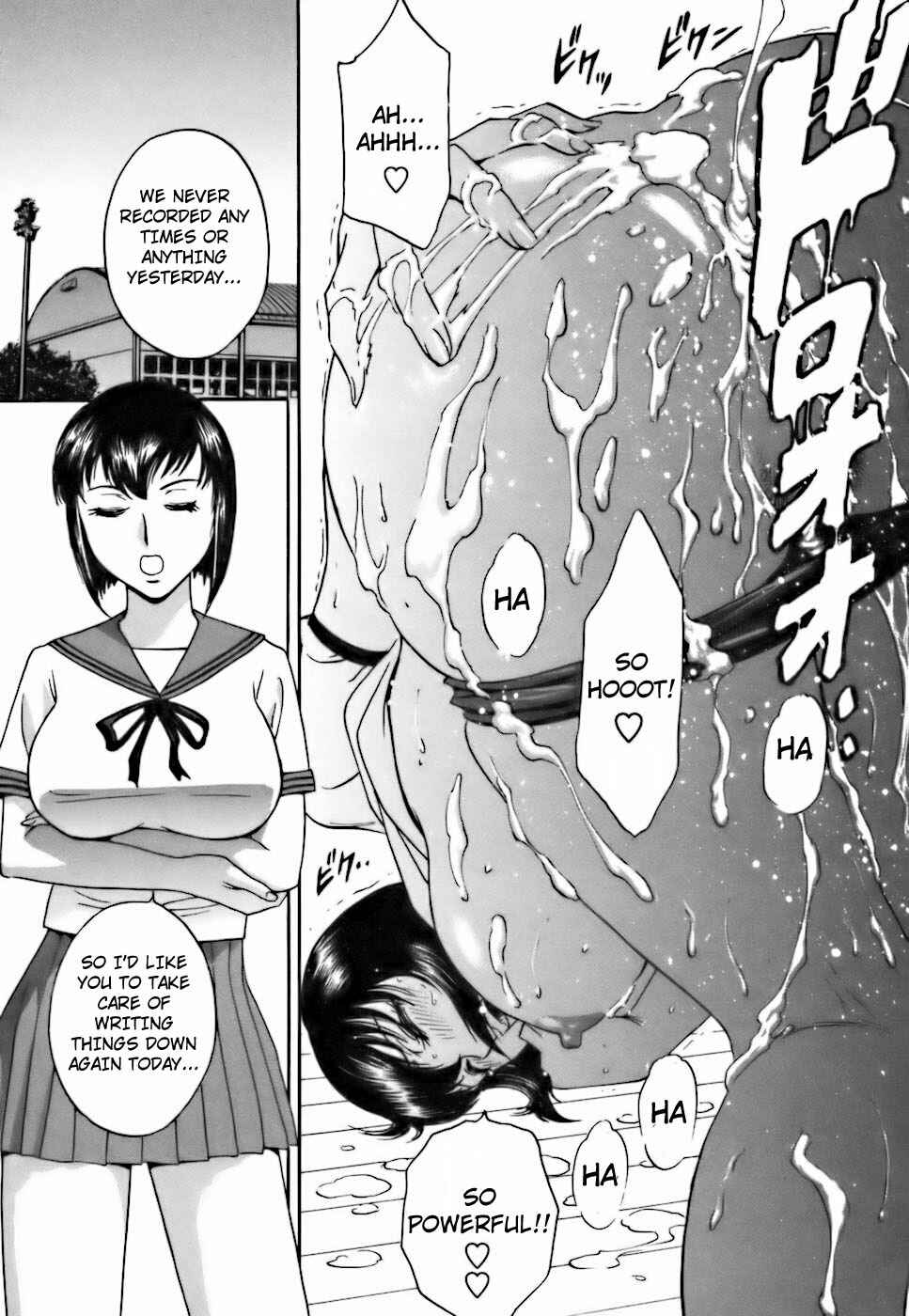 Page 19 Chapter 19 Mo-Retsu! Boin Sensei
