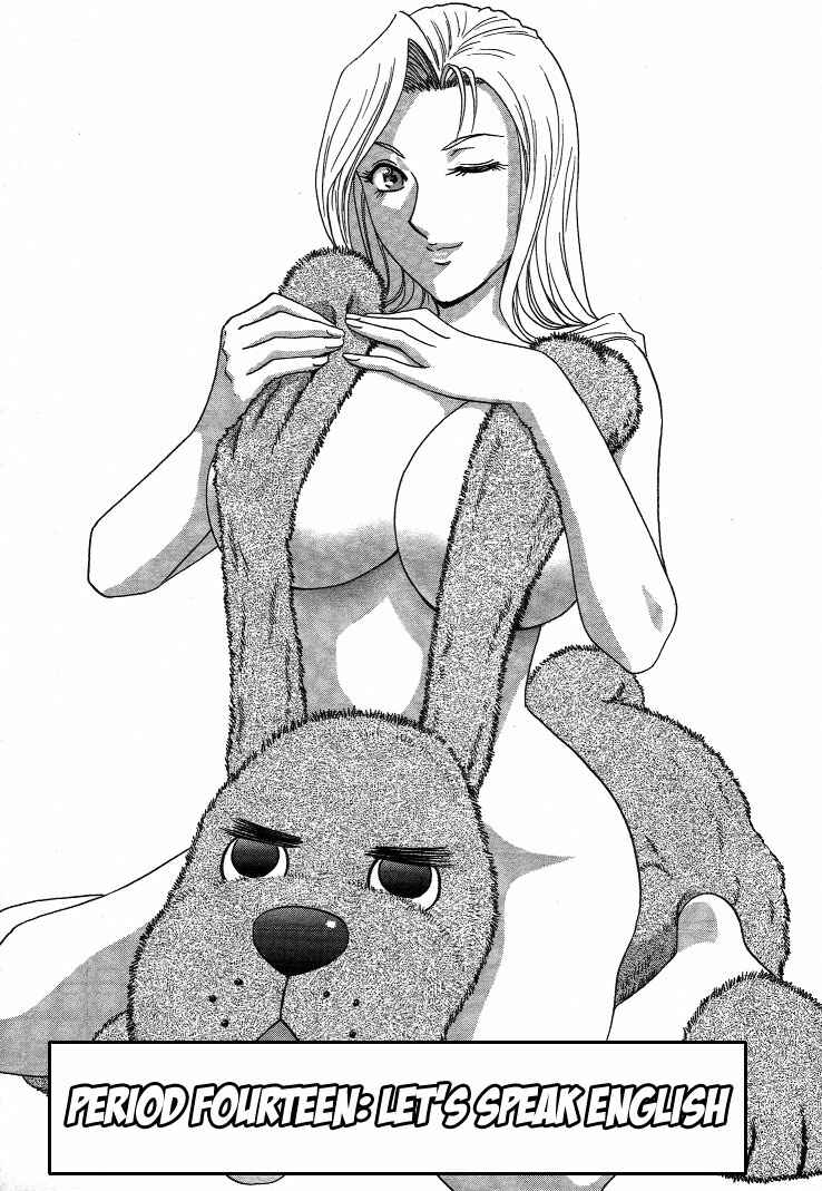 Page 1 Chapter 14 Mo-Retsu! Boin Sensei