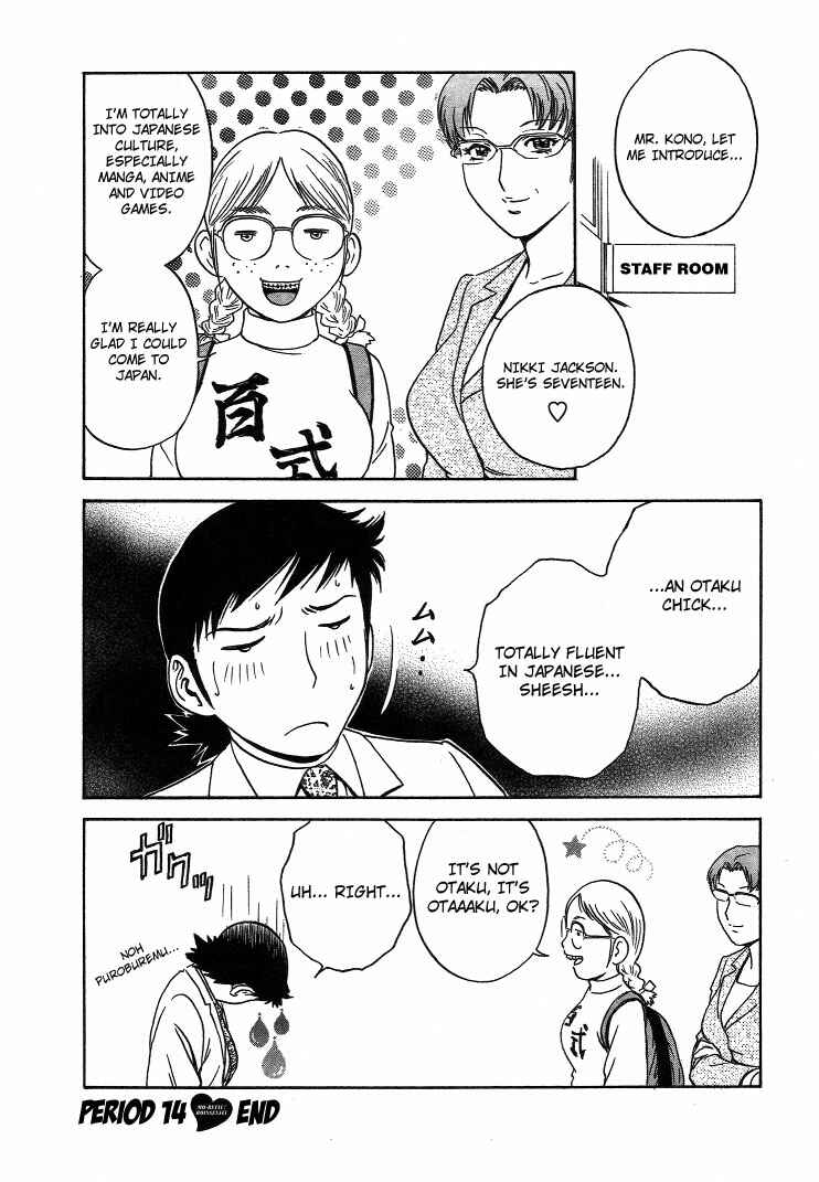 Page 20 Chapter 14 Mo-Retsu! Boin Sensei