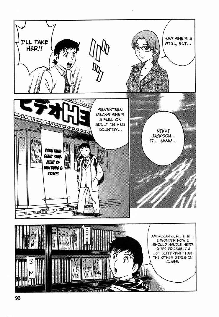 Page 3 Chapter 14 Mo-Retsu! Boin Sensei