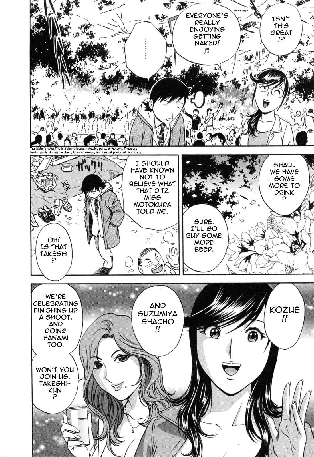 Page 9 Chapter 39 Mo-Retsu! Boin Sensei