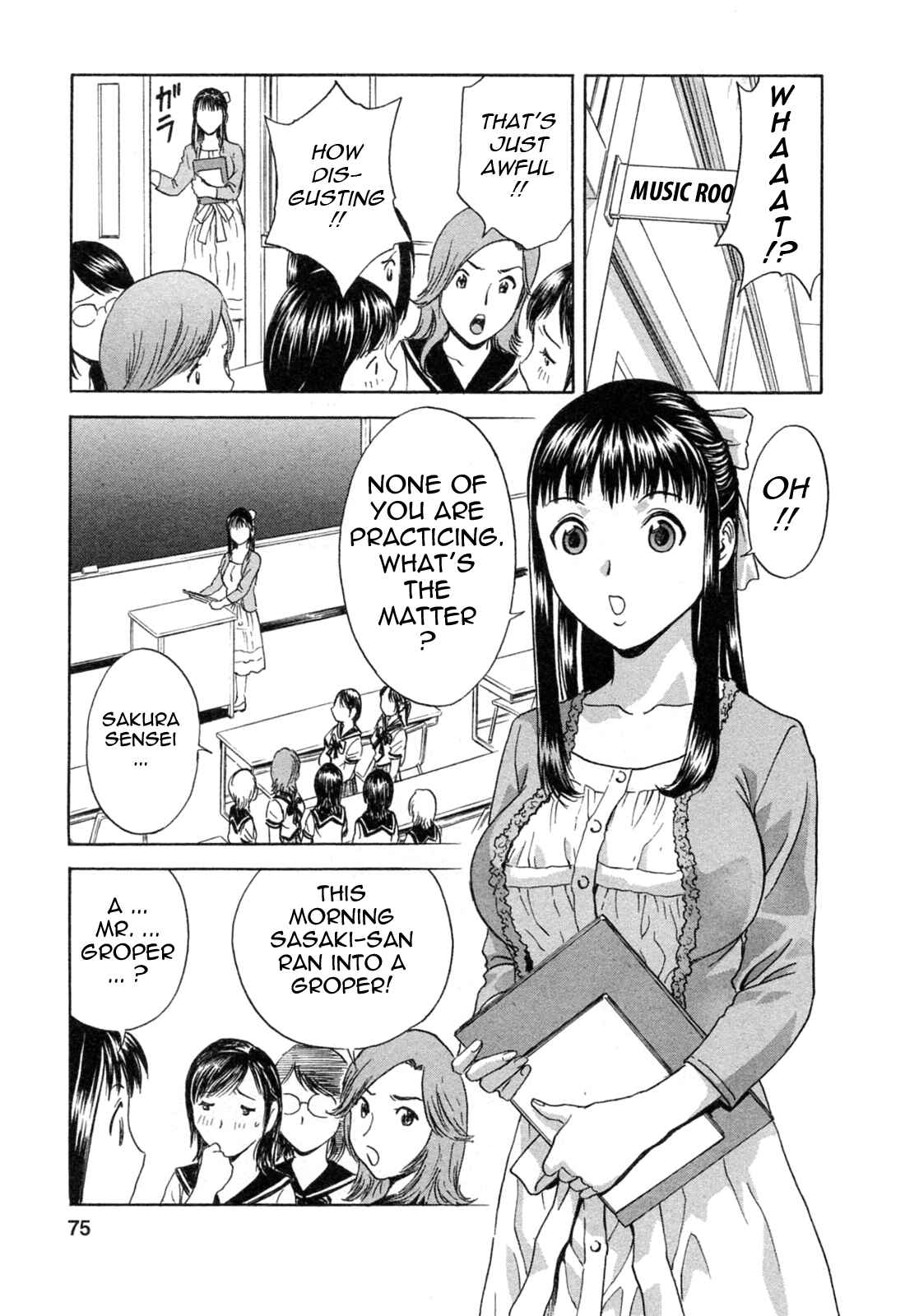 Page 3 Chapter 31 Mo-Retsu! Boin Sensei