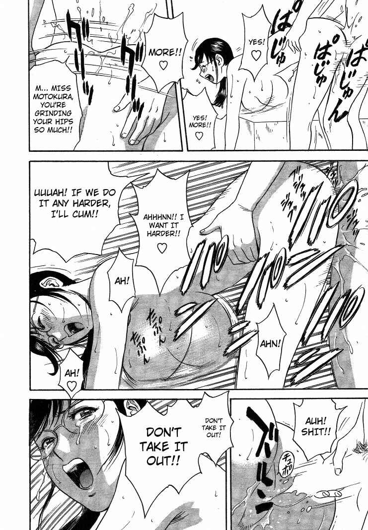 Page 16 Chapter 18 Mo-Retsu! Boin Sensei
