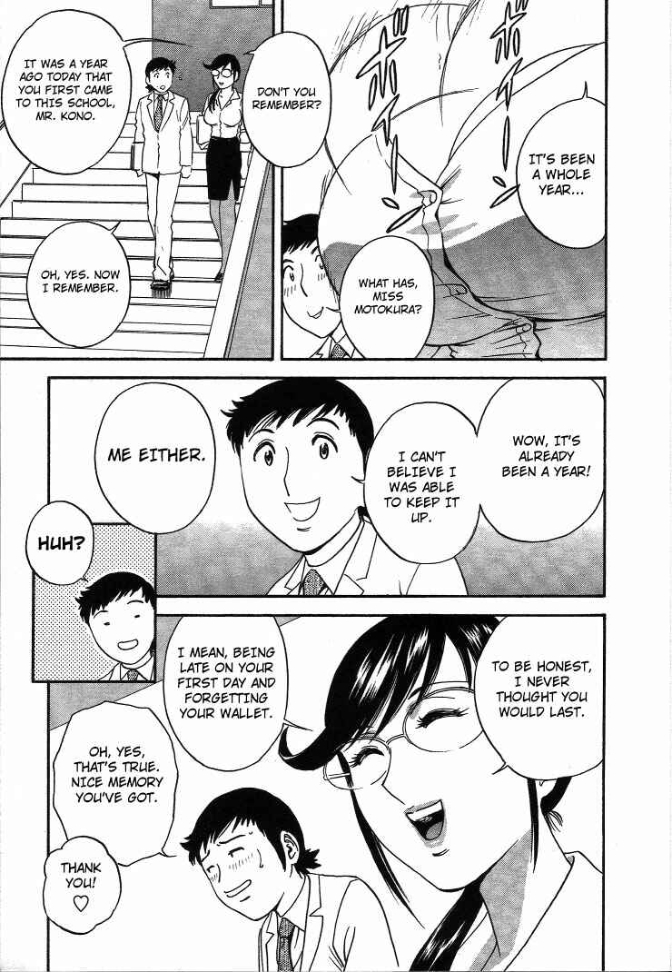 Page 3 Chapter 18 Mo-Retsu! Boin Sensei