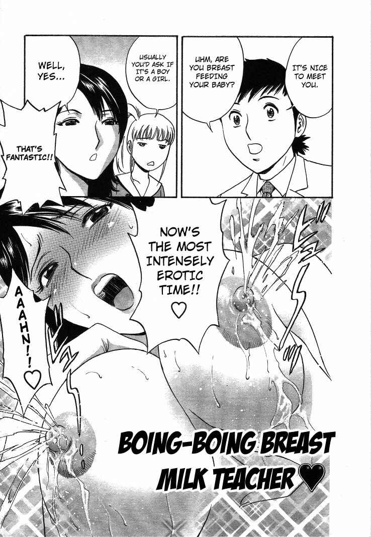 Page 7 Chapter 18 Mo-Retsu! Boin Sensei