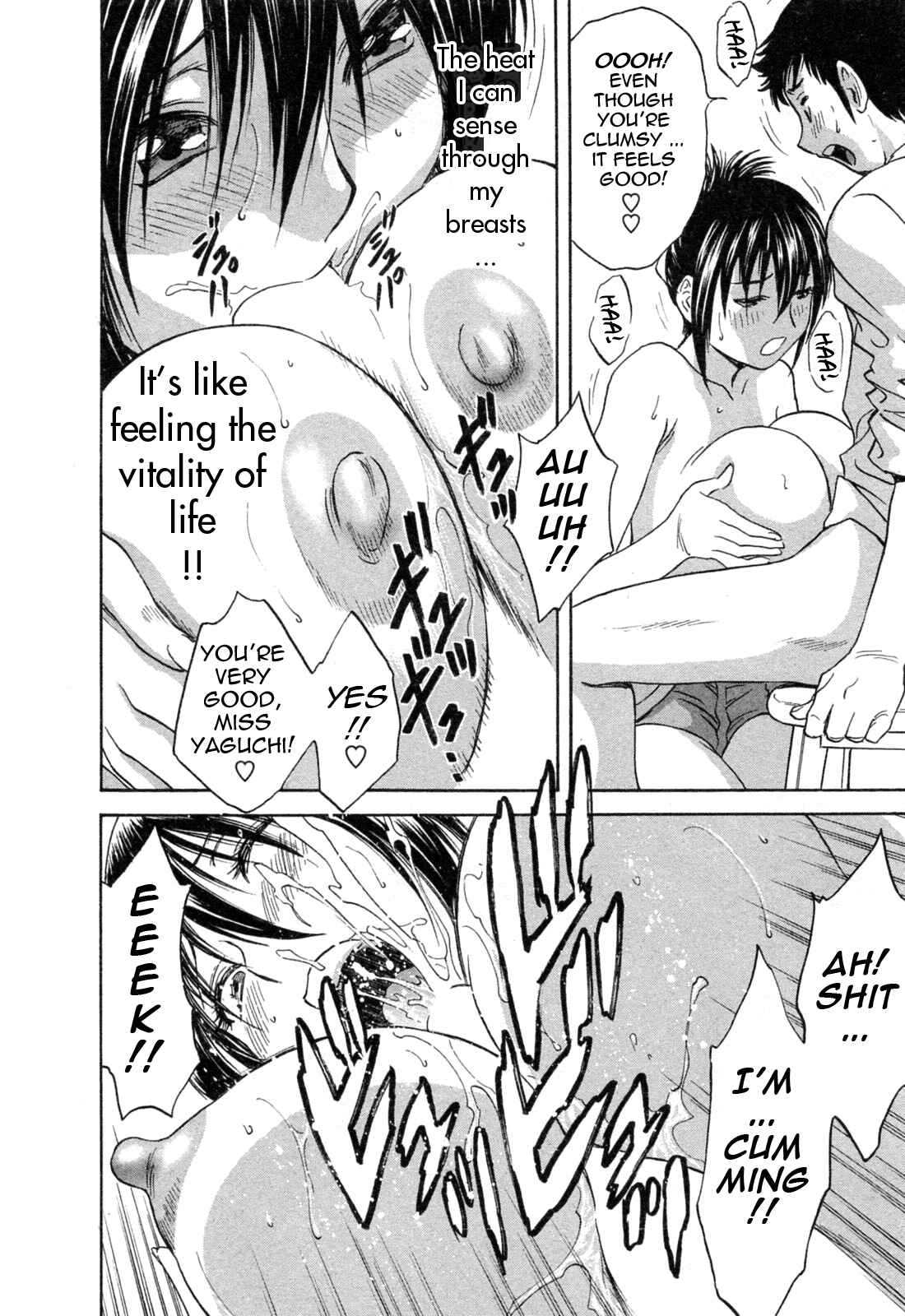 Page 14 Chapter 35 Mo-Retsu! Boin Sensei