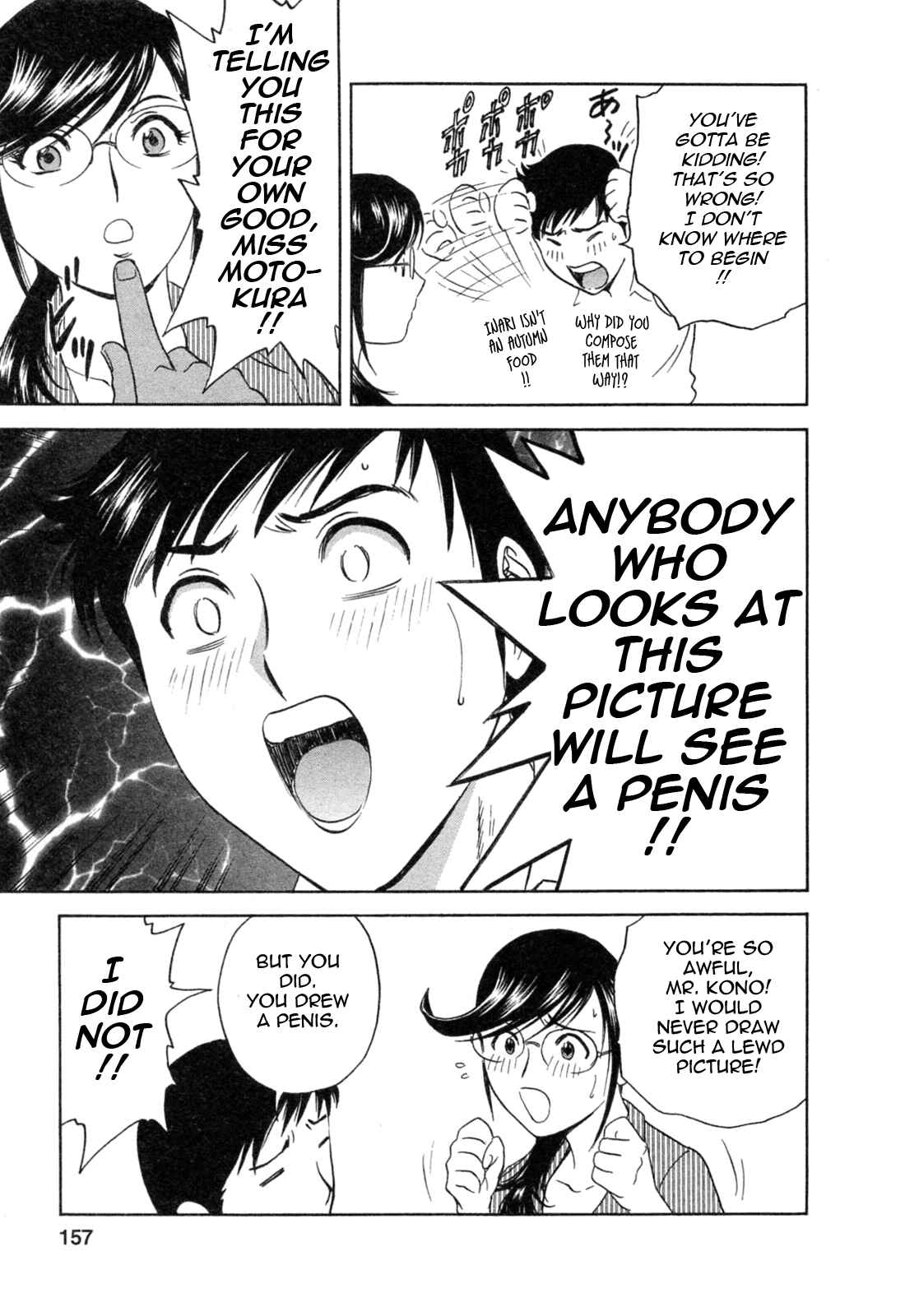 Page 5 Chapter 35 Mo-Retsu! Boin Sensei