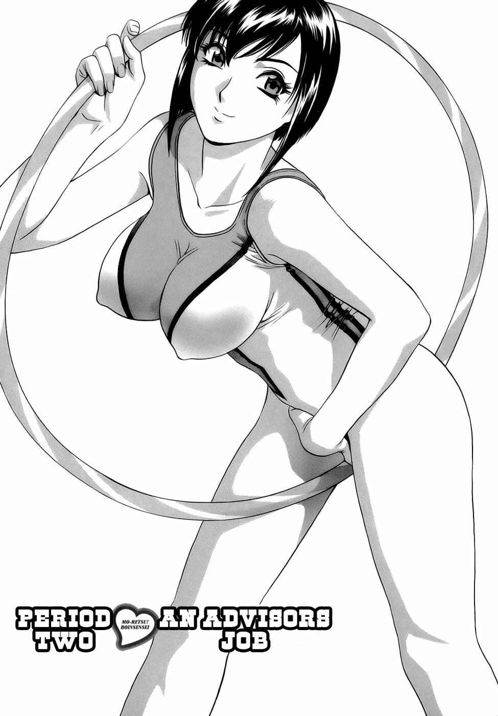 Page 1 Chapter 2 Mo-Retsu! Boin Sensei