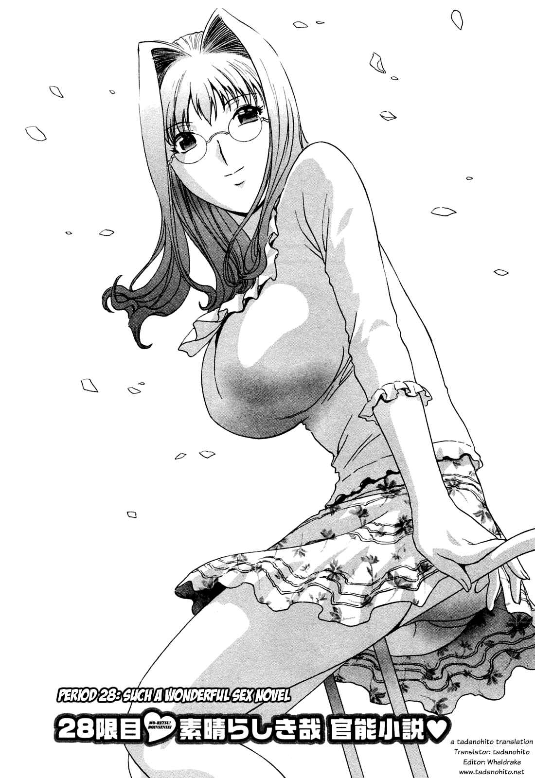 Page 1 Chapter 28 Mo-Retsu! Boin Sensei