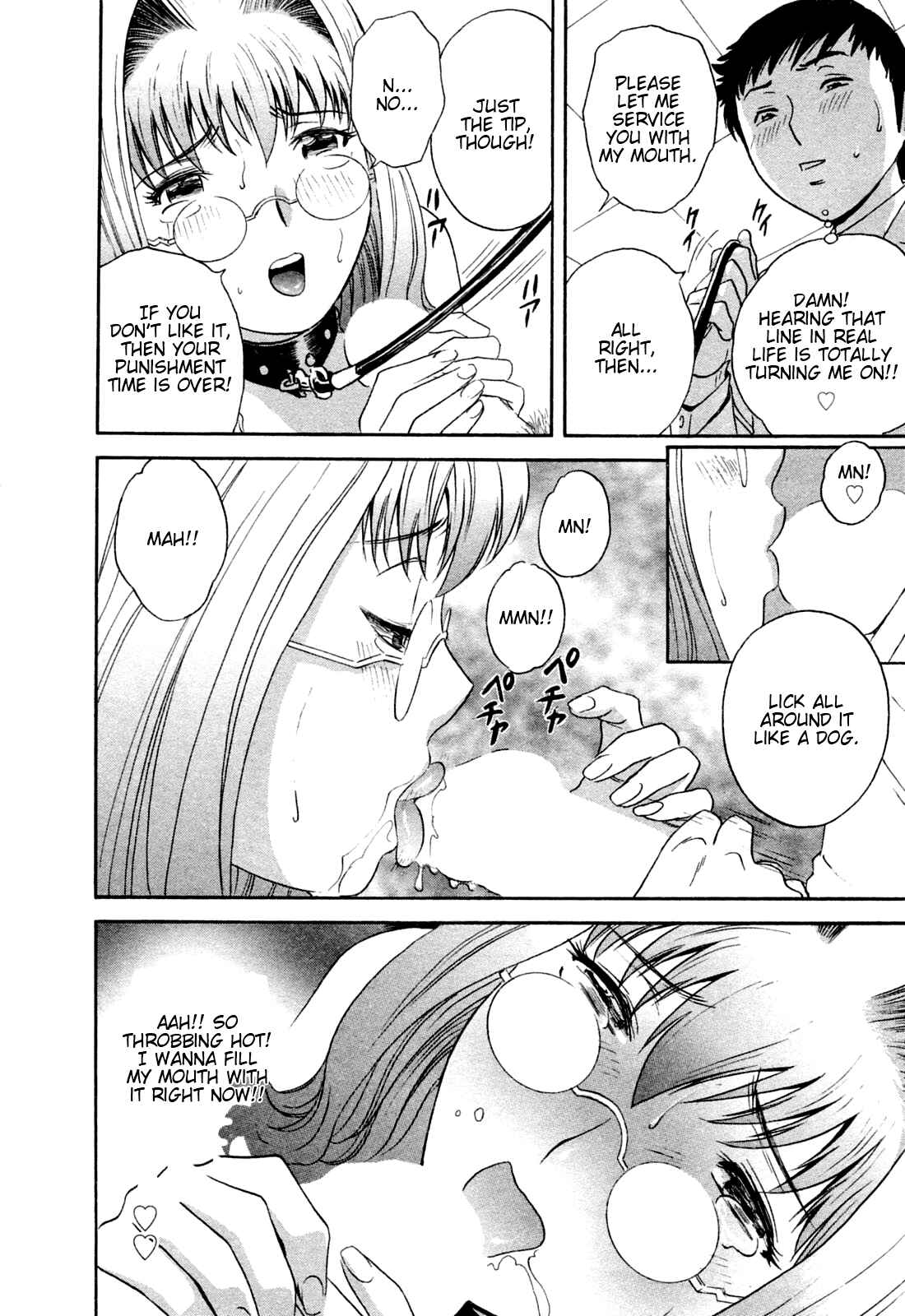 Page 12 Chapter 28 Mo-Retsu! Boin Sensei