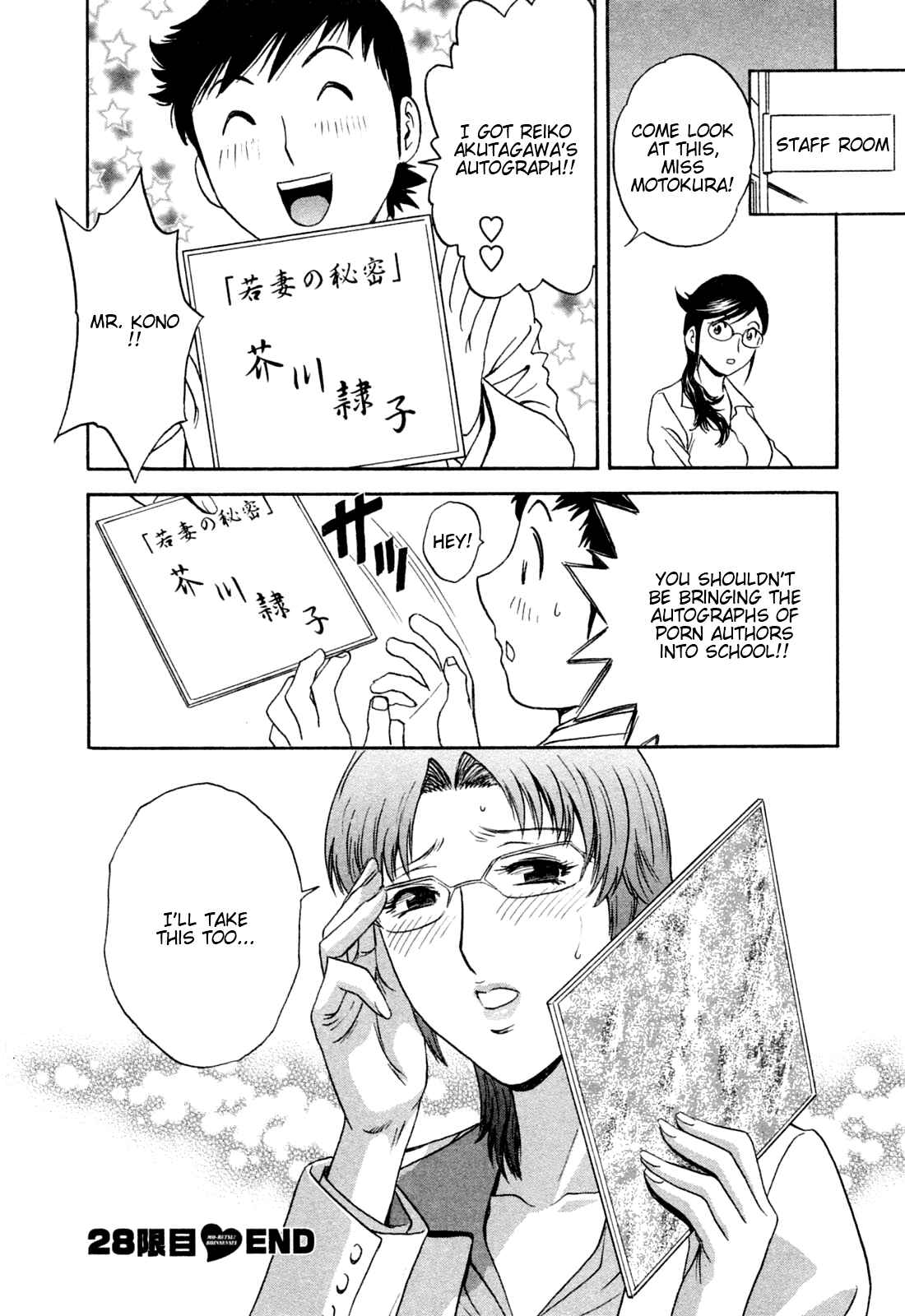 Page 20 Chapter 28 Mo-Retsu! Boin Sensei