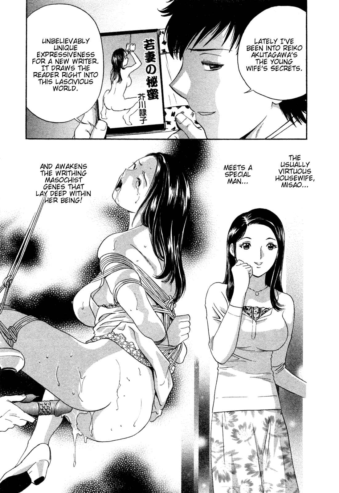 Page 3 Chapter 28 Mo-Retsu! Boin Sensei