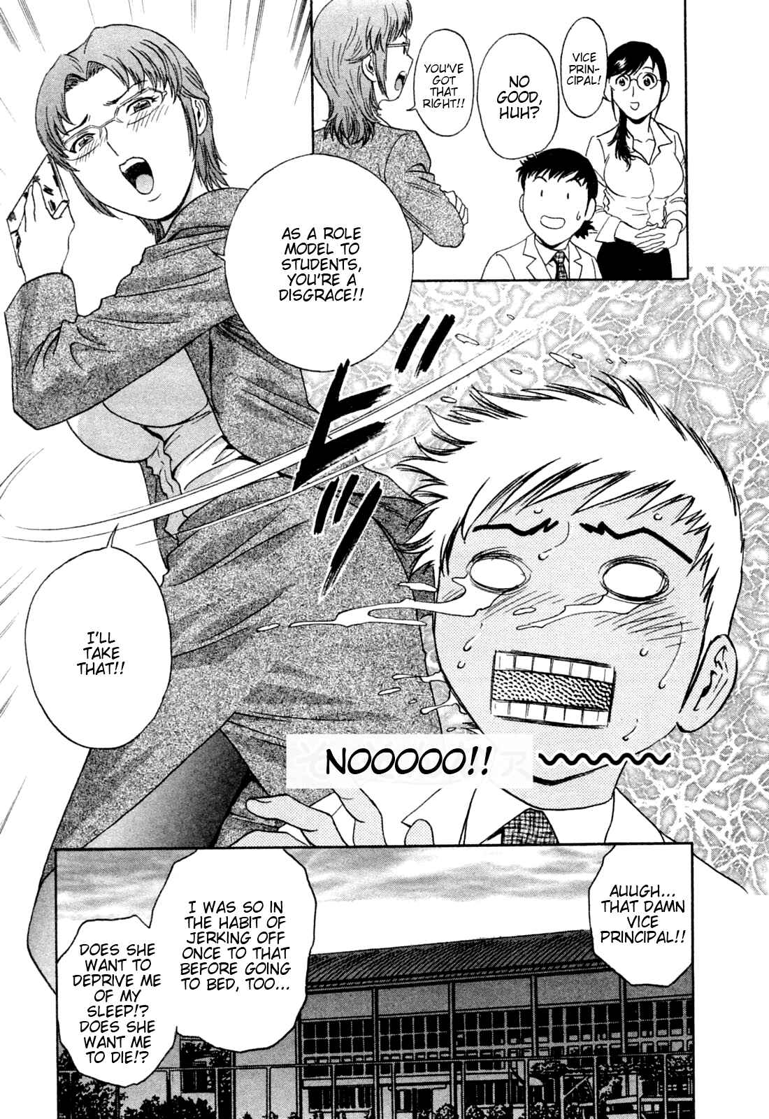 Page 5 Chapter 28 Mo-Retsu! Boin Sensei