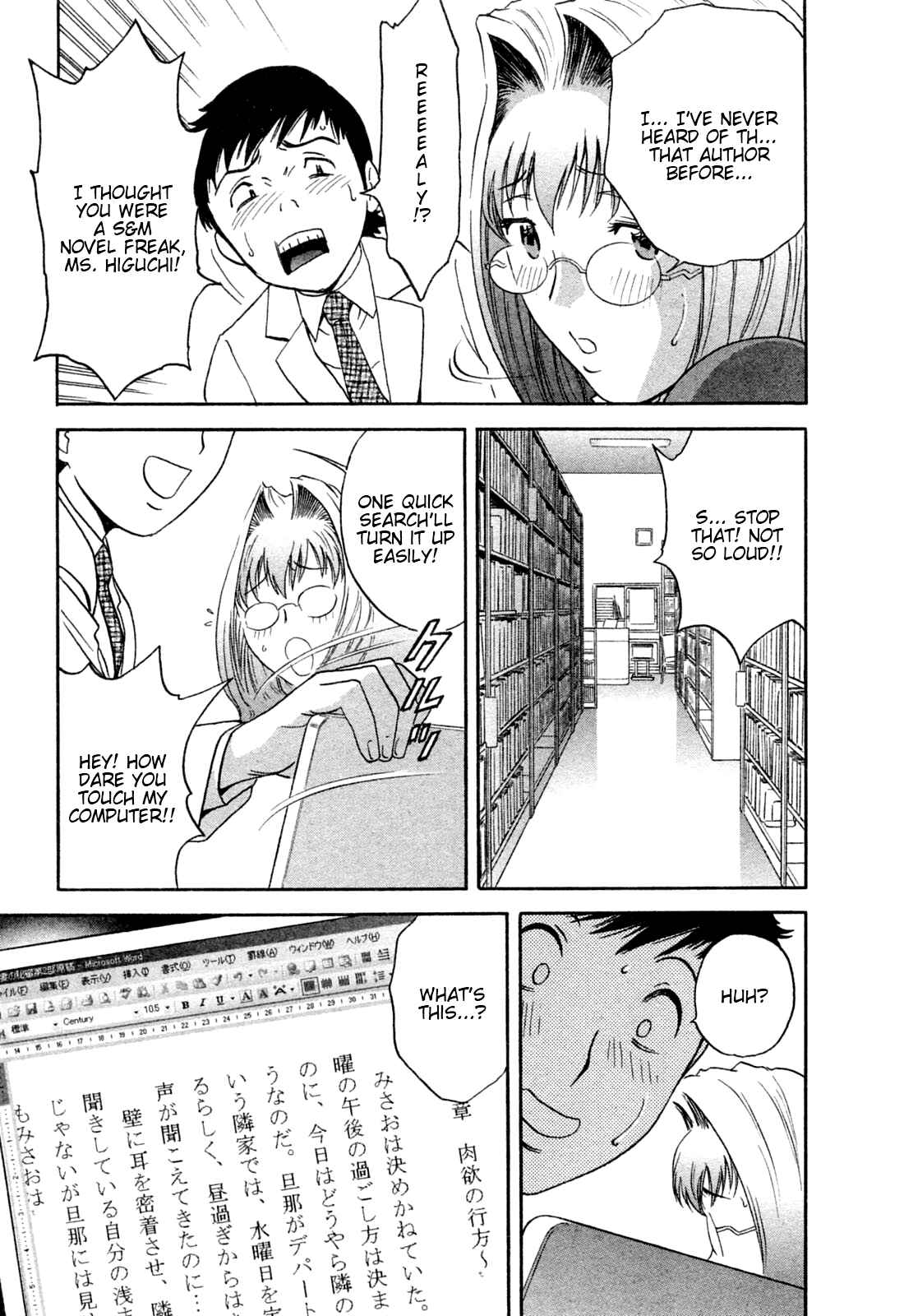 Page 7 Chapter 28 Mo-Retsu! Boin Sensei