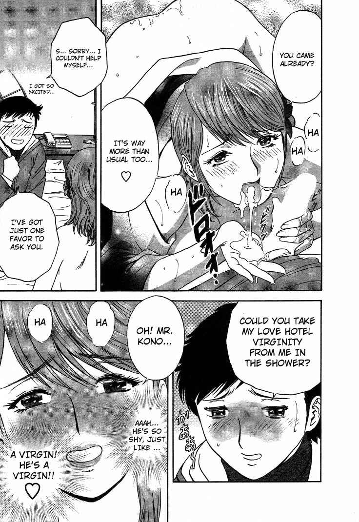 Page 13 Chapter 15 Mo-Retsu! Boin Sensei