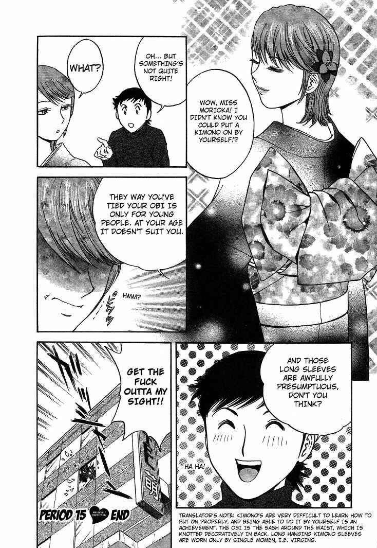 Page 20 Chapter 15 Mo-Retsu! Boin Sensei