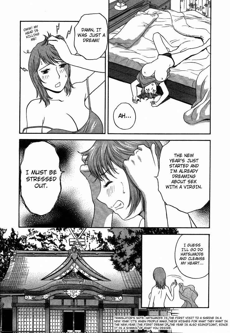 Page 5 Chapter 15 Mo-Retsu! Boin Sensei