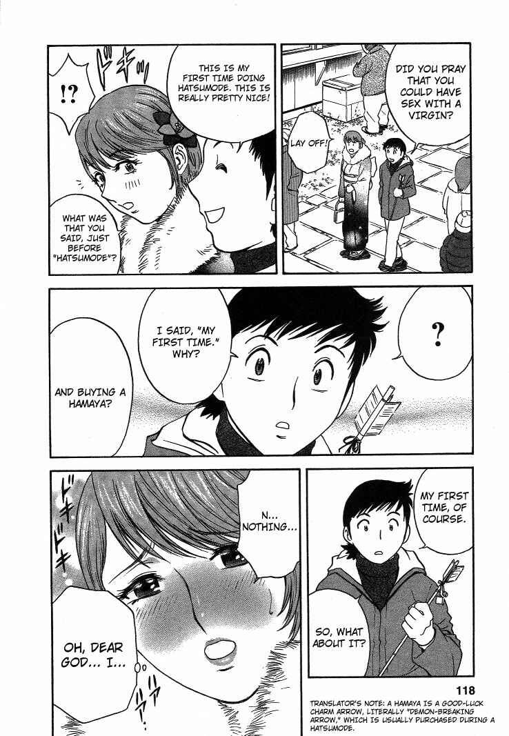 Page 8 Chapter 15 Mo-Retsu! Boin Sensei