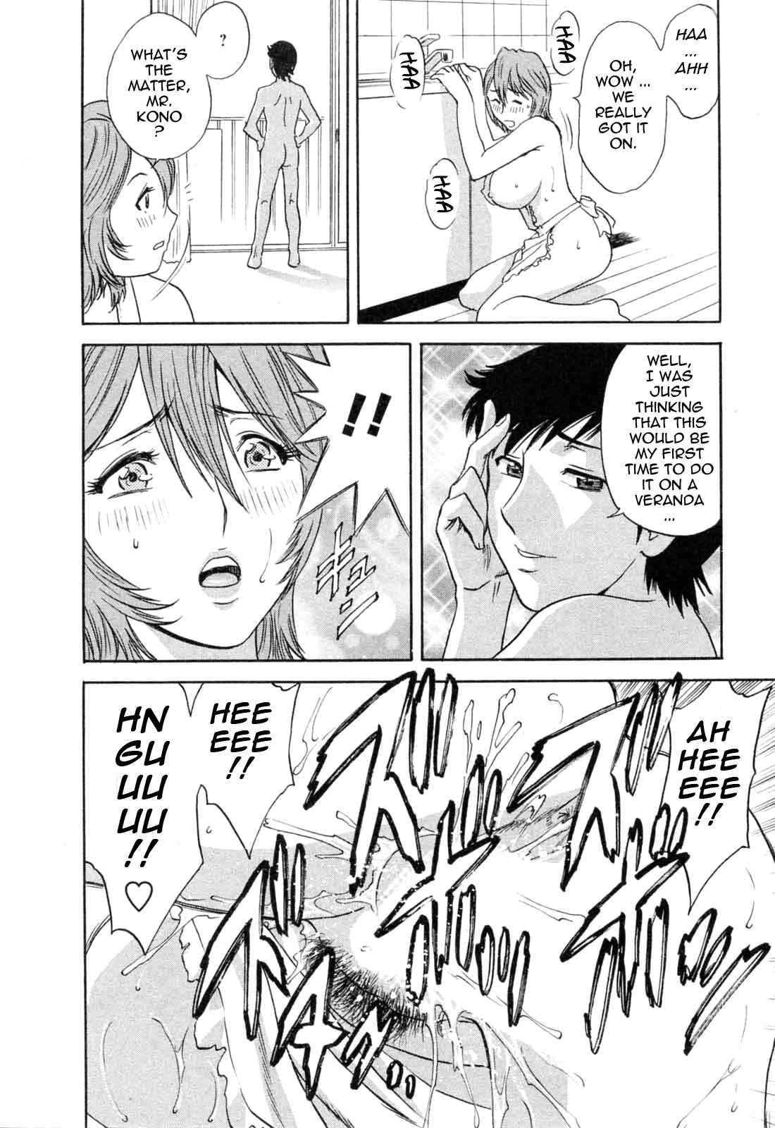 Page 16 Chapter 38 Mo-Retsu! Boin Sensei