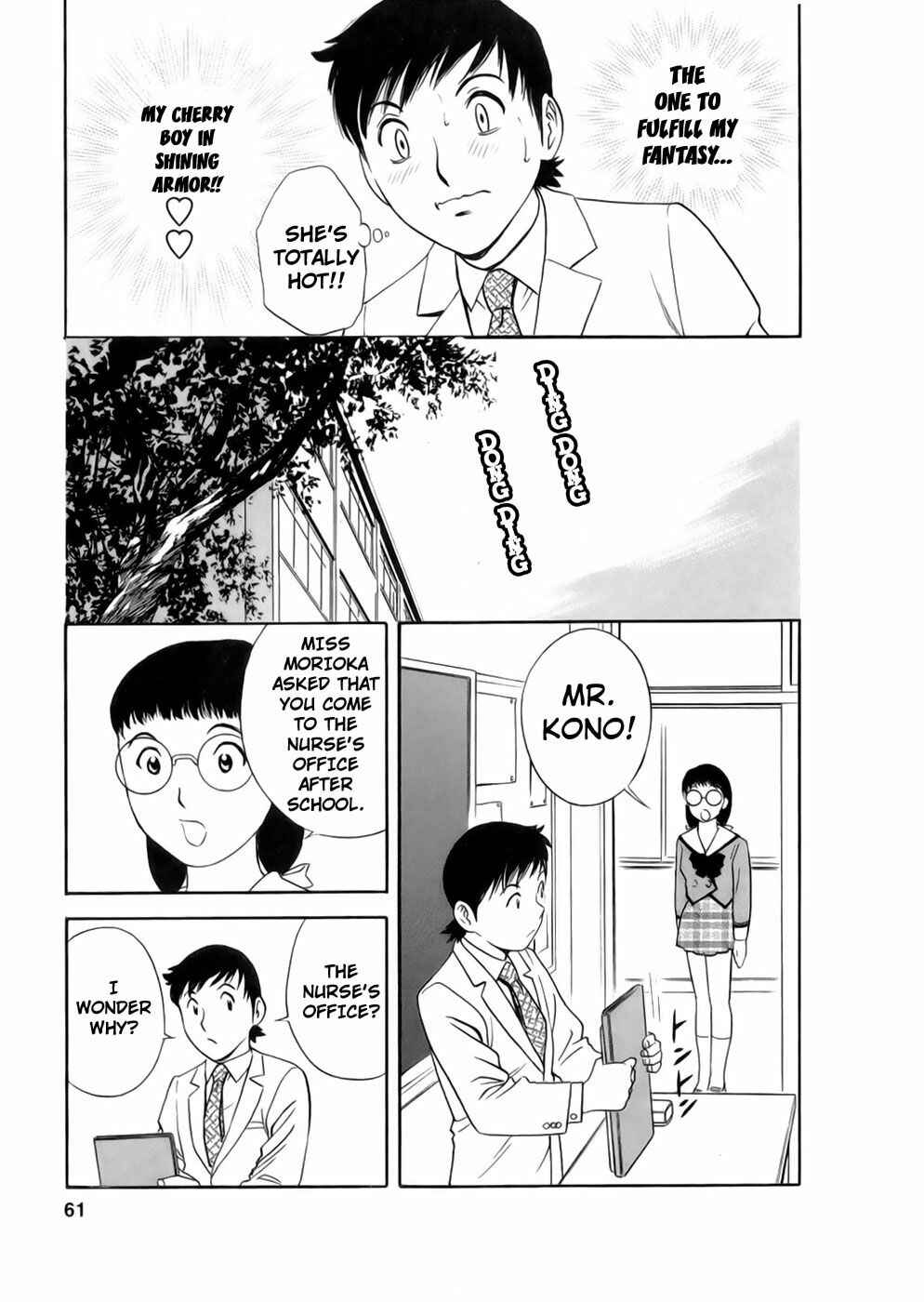 Page 12 Chapter 3 Mo-Retsu! Boin Sensei