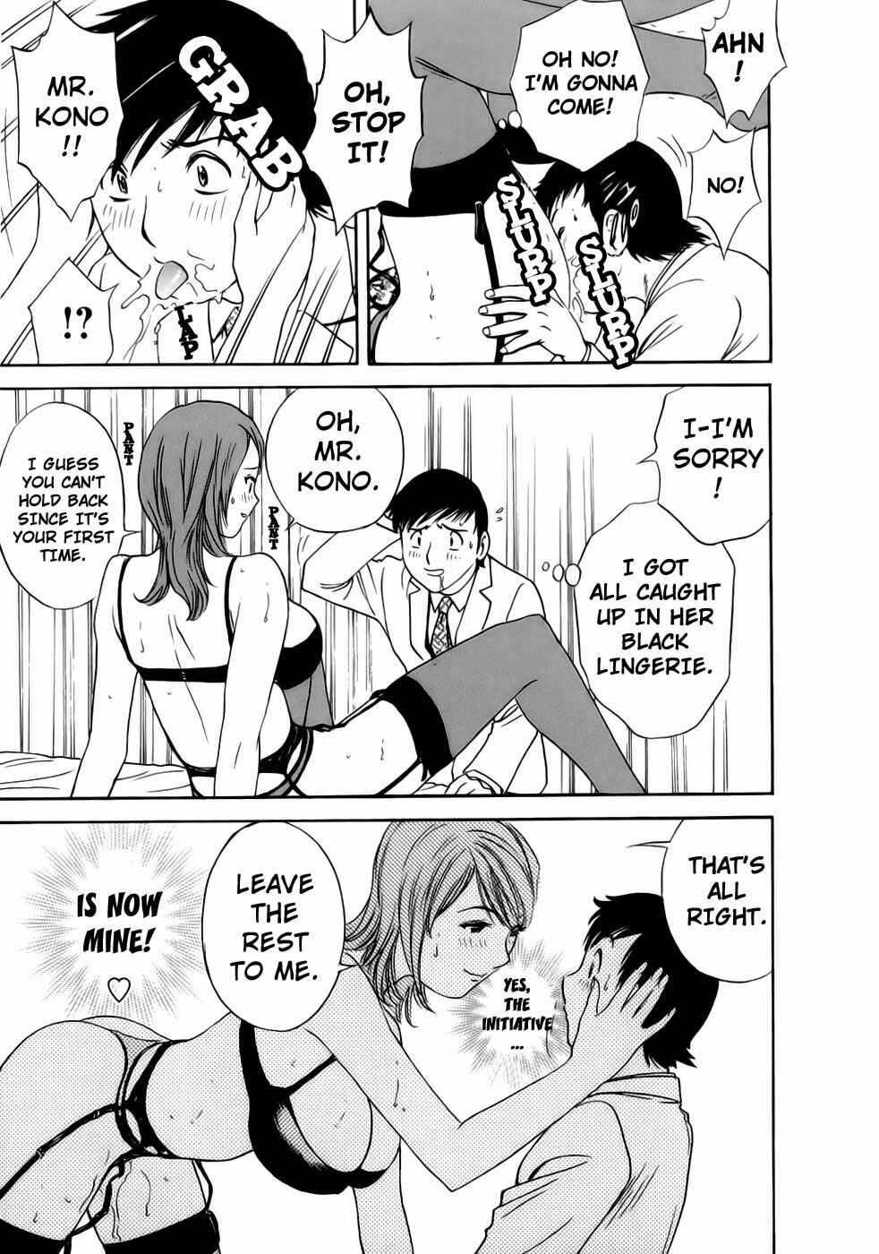 Page 18 Chapter 3 Mo-Retsu! Boin Sensei
