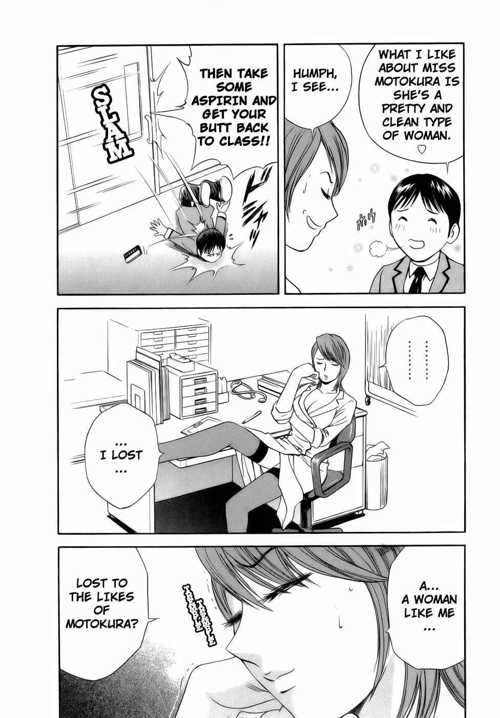 Page 7 Chapter 3 Mo-Retsu! Boin Sensei