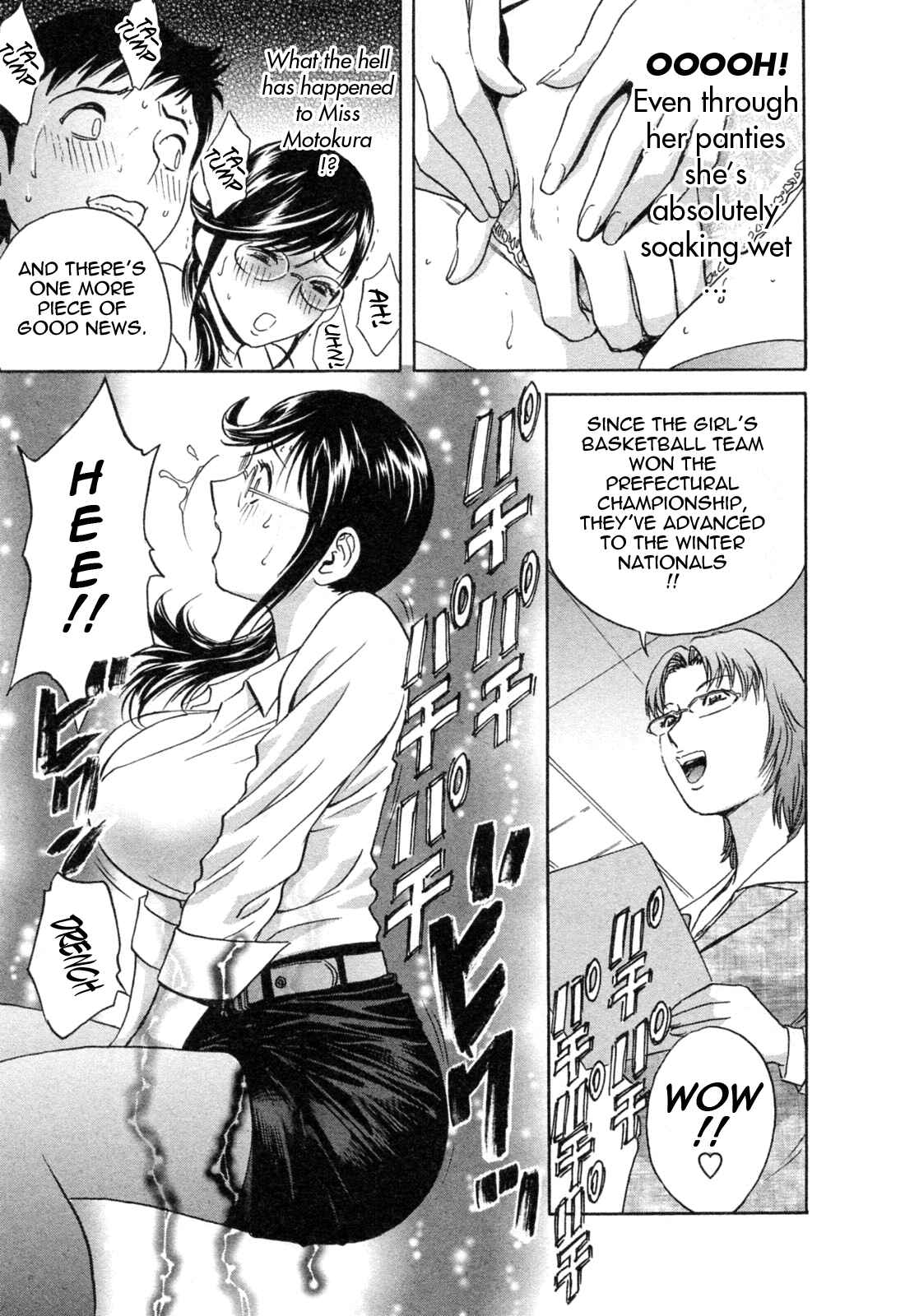 Page 11 Chapter 34 Mo-Retsu! Boin Sensei
