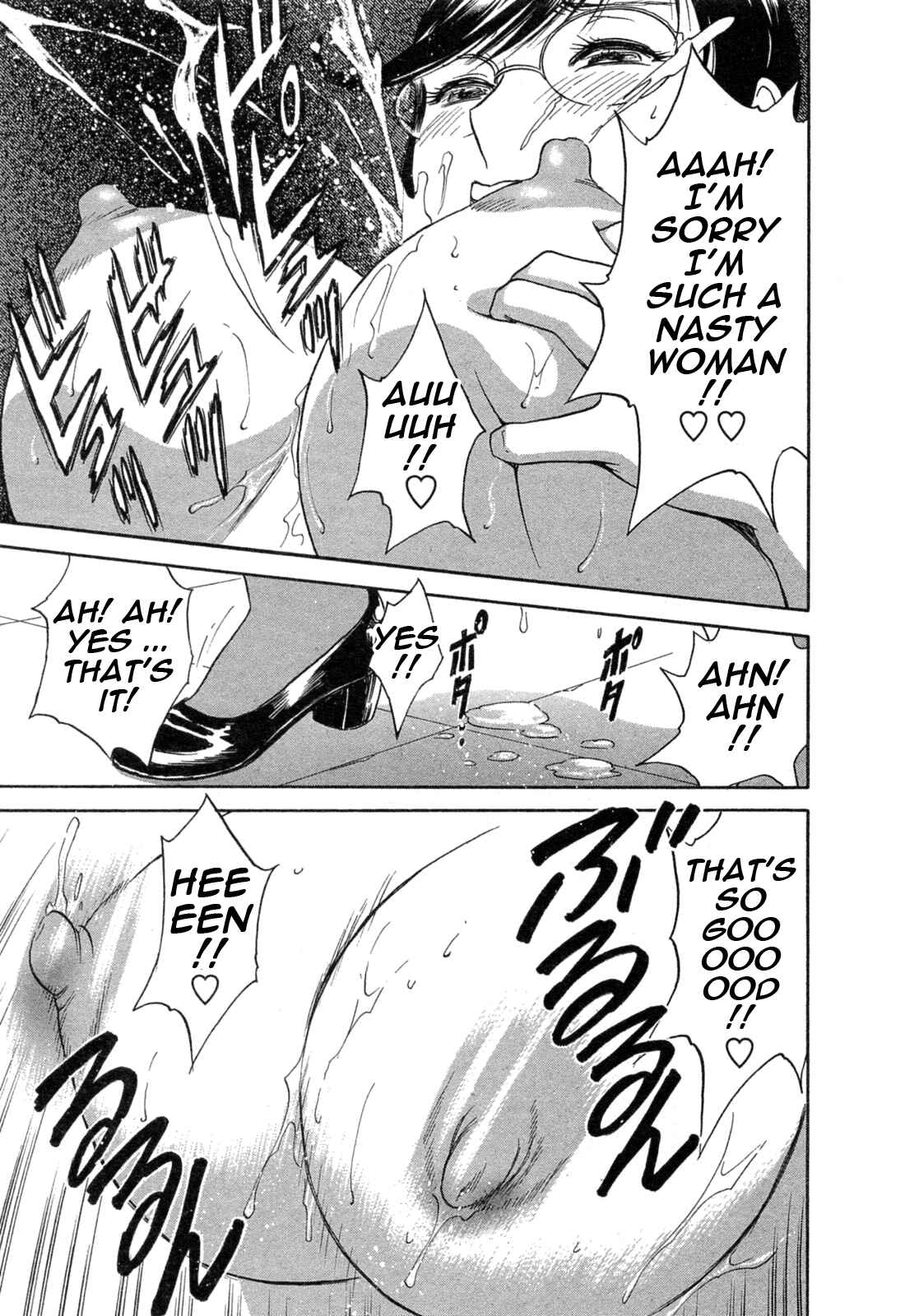 Page 17 Chapter 34 Mo-Retsu! Boin Sensei
