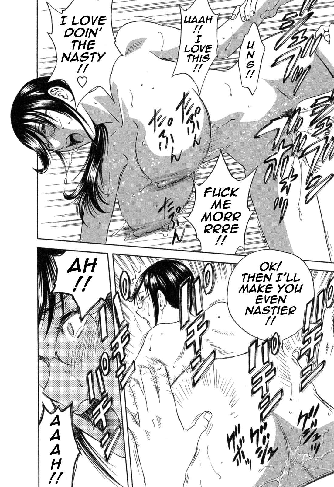 Page 18 Chapter 34 Mo-Retsu! Boin Sensei