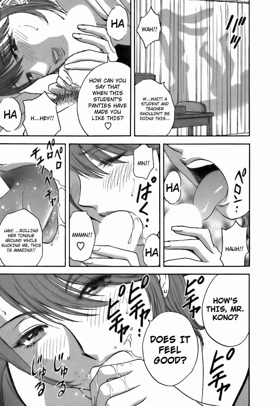 Page 11 Chapter 24 Mo-Retsu! Boin Sensei