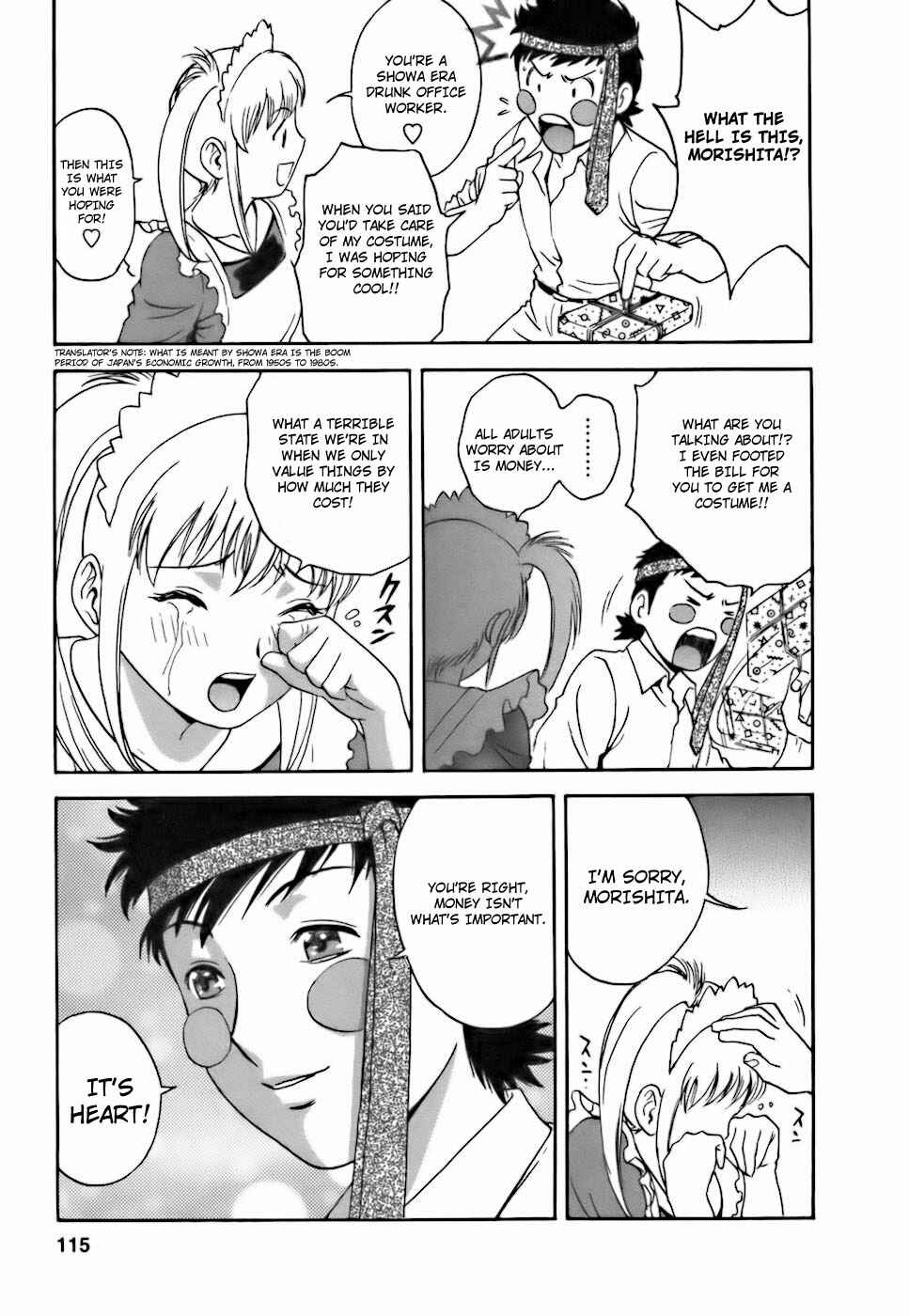 Page 3 Chapter 24 Mo-Retsu! Boin Sensei