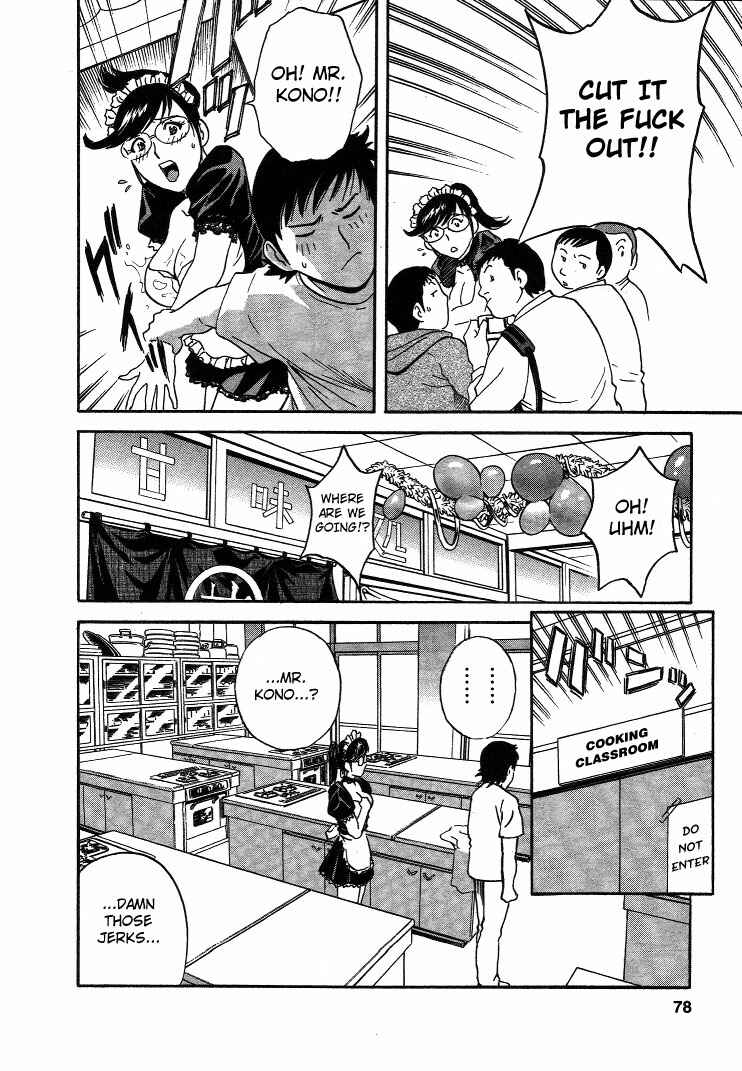 Page 10 Chapter 13 Mo-Retsu! Boin Sensei