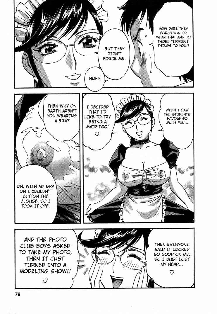 Page 11 Chapter 13 Mo-Retsu! Boin Sensei