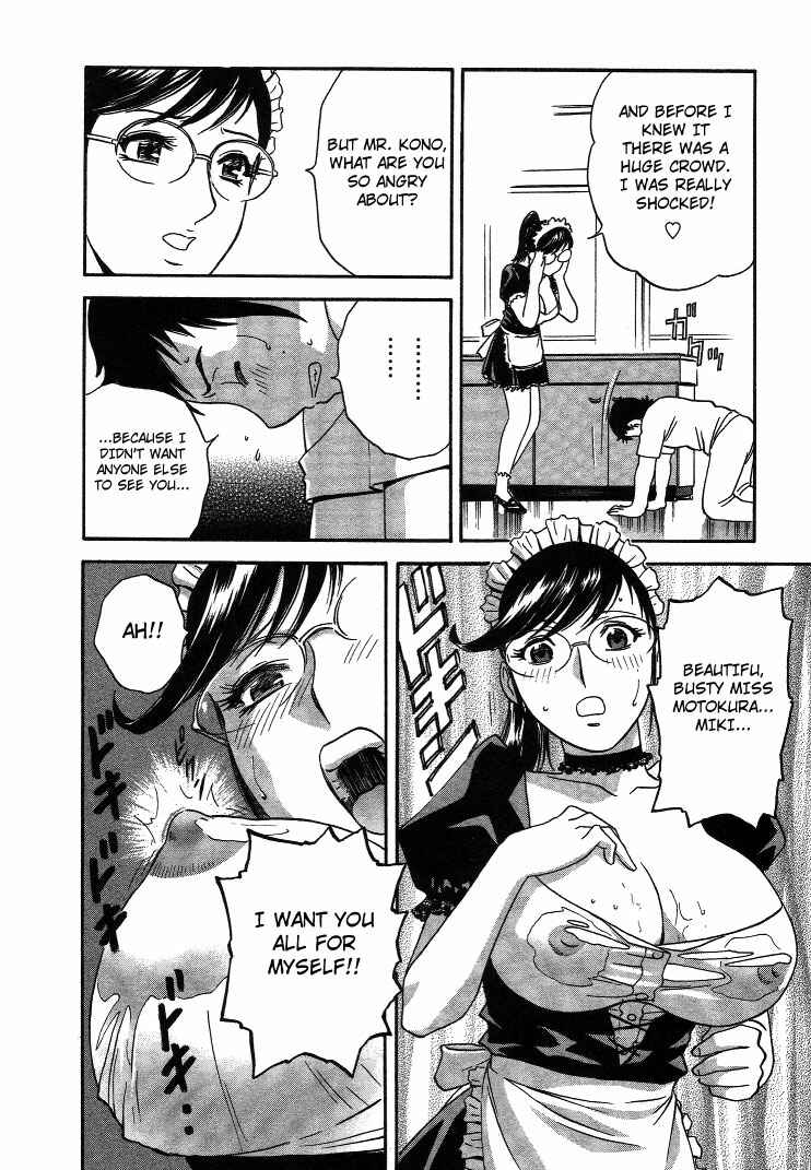 Page 12 Chapter 13 Mo-Retsu! Boin Sensei