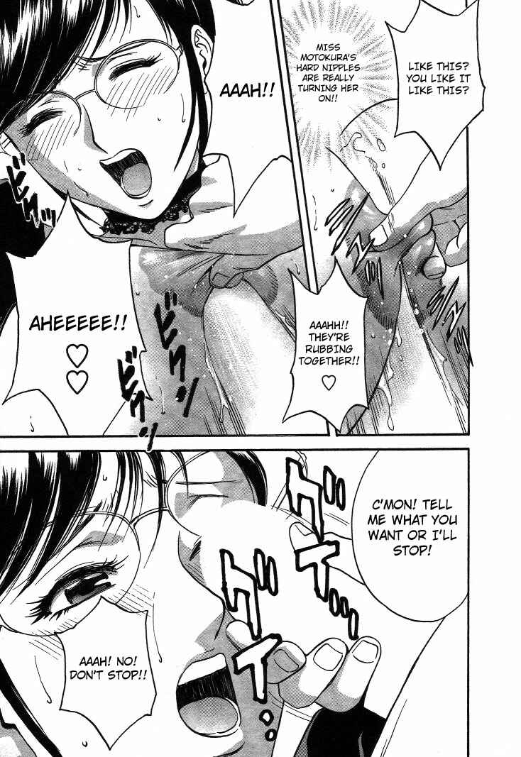 Page 17 Chapter 13 Mo-Retsu! Boin Sensei
