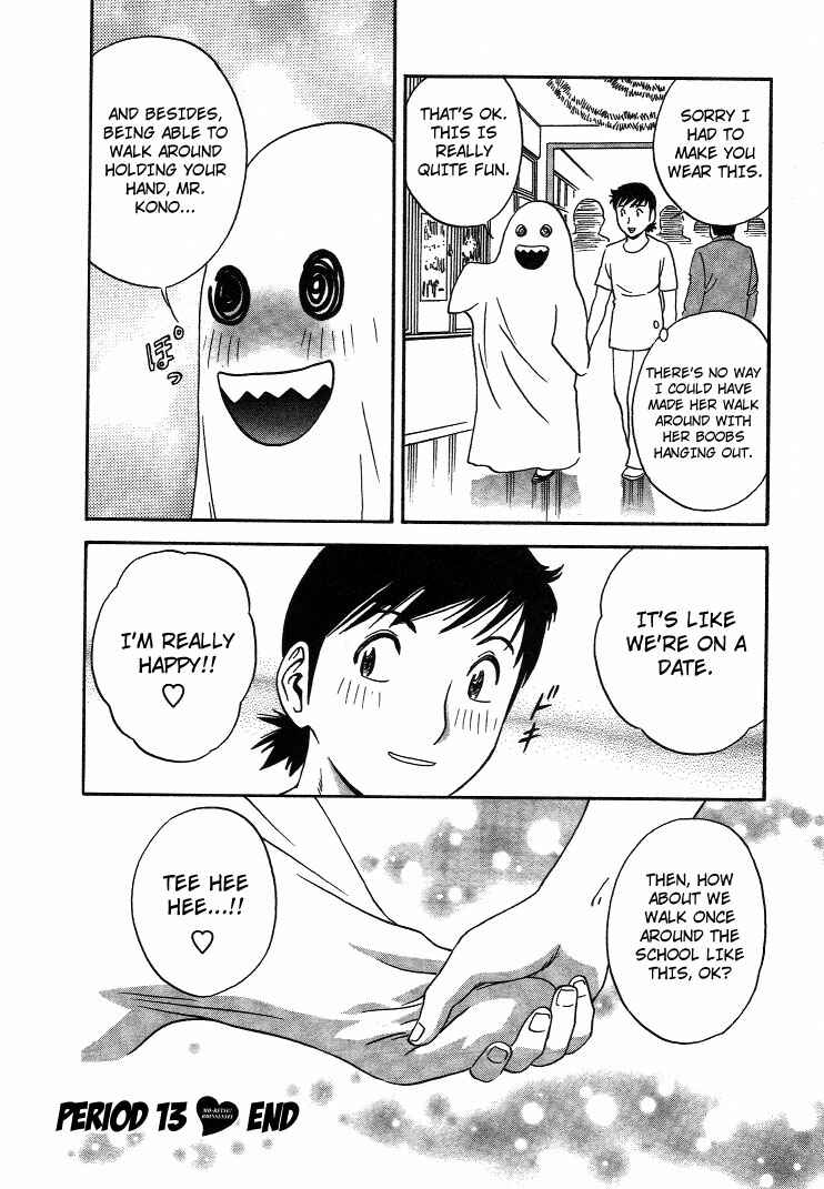 Page 22 Chapter 13 Mo-Retsu! Boin Sensei