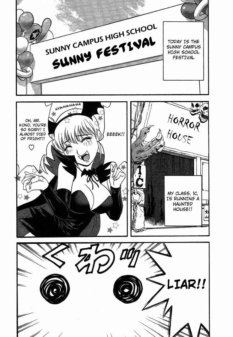 Page 3 Chapter 13 Mo-Retsu! Boin Sensei