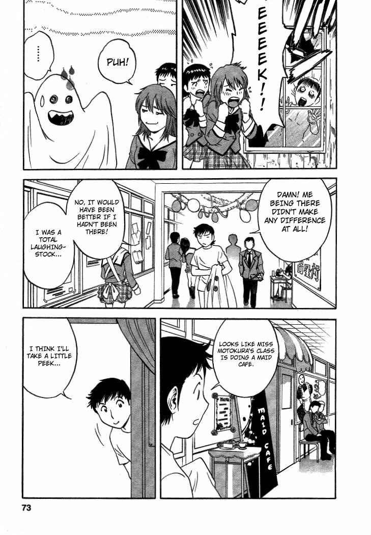 Page 5 Chapter 13 Mo-Retsu! Boin Sensei
