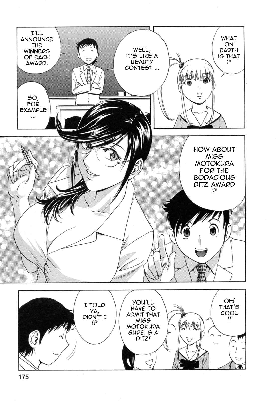 Page 3 Chapter 45 Mo-Retsu! Boin Sensei